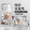 Soporte de rosa de cristal para funda de teléfono móvil Apple 13promax 16 Huawei 15 borde electrochapado sin bordes 14 transparente 11