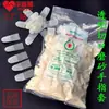Dedo de silicona antiestático esmerilado para incisión, transparente, de látex, para contar dinero, protección laboral, médico, antideslizante, ultradelgado