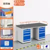 Banco de trabajo antiestático grueso de alta resistencia, taller, fábrica, mantenimiento, inspección, mesa de banco de trabajo mecánico multifuncional, tipo con tapa abatible
