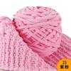 Hilo de hielo de una sola hebra, hilo de lana gruesa, hilo para tejer, mantas, zapatillas, hilo para bufandas, sombreros, hilo para bufandas, venta al por mayor de fábrica