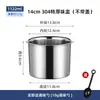 Tarro para condimentos de acero inoxidable 304 con tapa, recipiente para aceite, tarro para manteca, recipiente para uso en cocina comercial y doméstica, engrosado