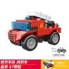 Blocos de Montar Xiaomingxing Brinquedo Educacional Infantil Montável Carro de Puxar Modelo Menino Carro de Polícia Quebra-Cabeça Montagem Presente
