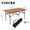 Mesa dobrável ao ar livre e cadeira simples mesa de lazer mesa de acampamento fácil de transportar mesa de rolinho de ovo para casa ultraleve piquenique