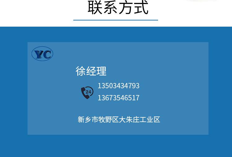 详情-直线筛_21.jpg