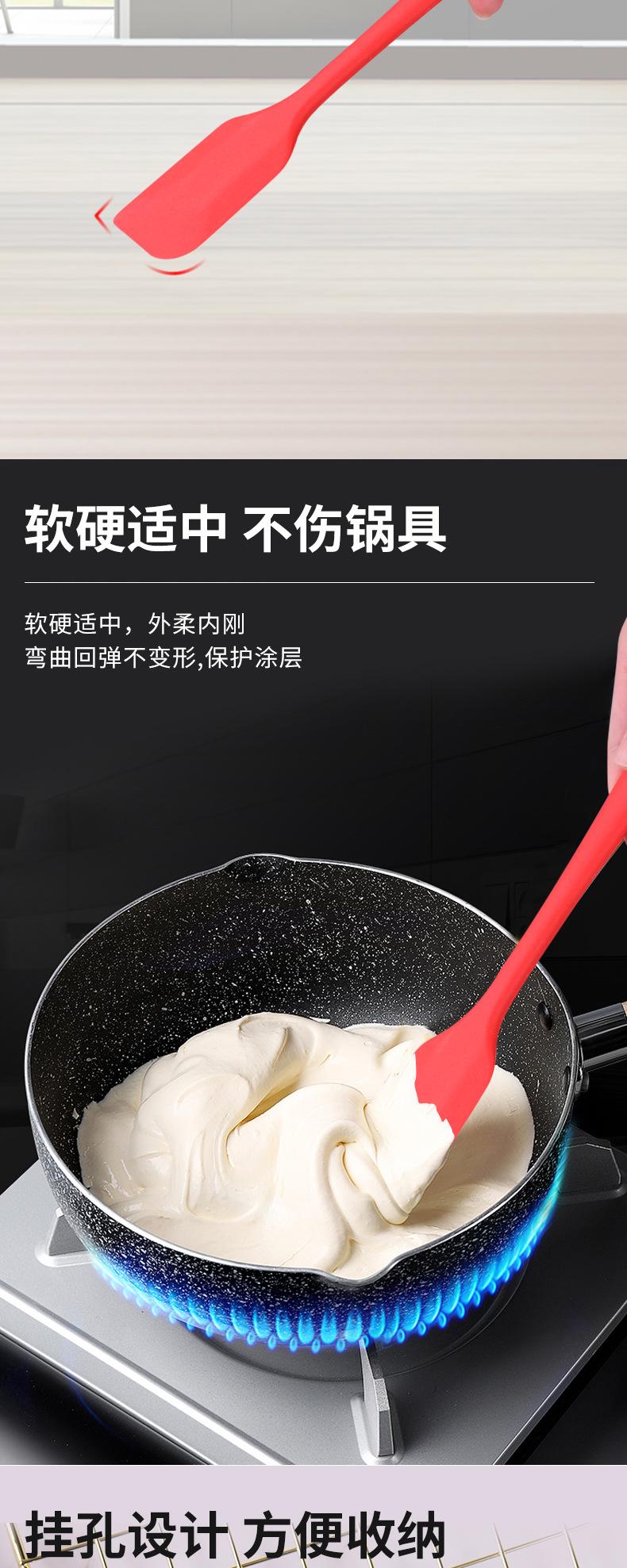 小号硅胶刷_03