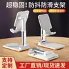Soporte para teléfono móvil plegable telescópico de escritorio perezoso para tableta clase en línea en vivo multiuso portátil regalos de fábrica