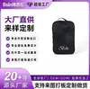 Bolsa de Sapato da Moda Sapatos de Futebol Sapatos de Basquete Bolsa de Armazenamento de Mão Bolsas de Todas as Categorias LOGOTIPO Personalizado Comércio Doméstico e Estrangeiro Processamento OEM