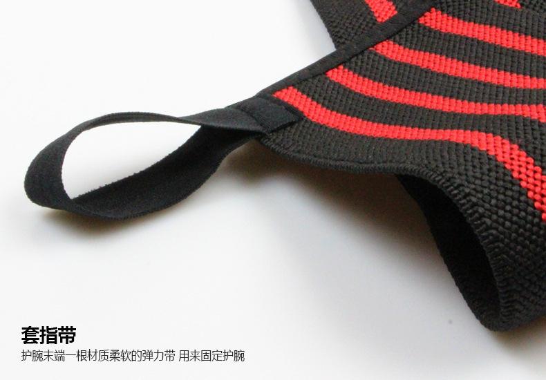 护腕描述11