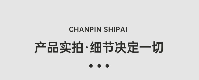 稿定设计-6.jpg
