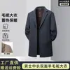 Casaco de Lã Dupla Face Masculino Cor Sólida 100% Lã de Ovelha Outono/Inverno 2026 Peça de Roupa Versátil de Comprimento Médio