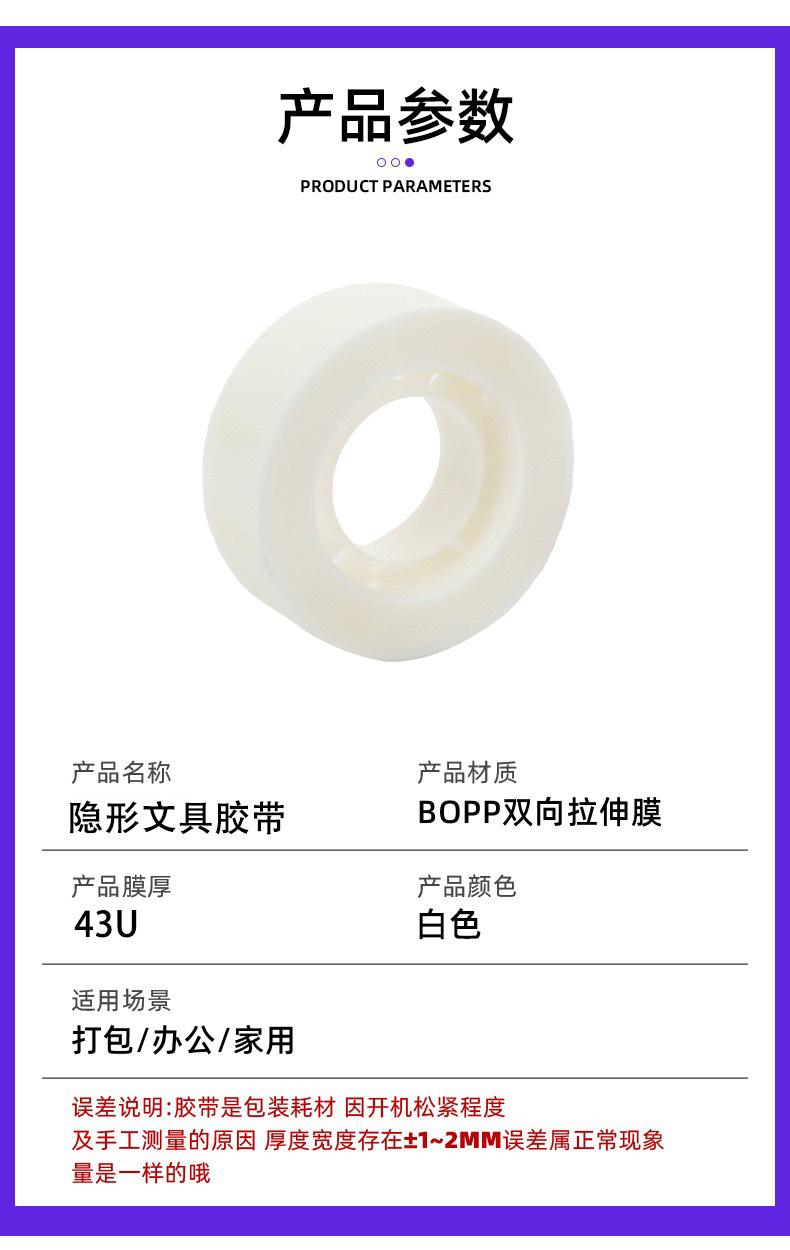 隐形1.jpg