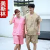 Traje de Sauna para Hombres y Mujeres, Bata de Baño de Ramio, Traje de Sauna para Mujeres, Traje de Sauna para Pareja, Bañador Talla Grande Plus Size con Etiqueta Algodón
