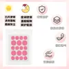 Venta al por mayor transfronteriza de fábrica 18 piezas Parche para espinillas sólido de color liso de hidrocoloide redondo Corrector Se puede aplicar maquillaje Parches para espinillas multicolores PE Se pueden personalizar