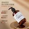 Higienizador de Mãos Espuma Limpeza e Hidratação com Fragrância de Chá Branco Frasco Grande 500ml Hotel Pousada Banho Fragrância para Casa