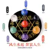 Chasis de Obsidiana Bola de Cristal Natural Matriz de Siete Estrellas Artesanías Hogar Sala de Estar Entrada Cornucopia Adornos Más Suerte