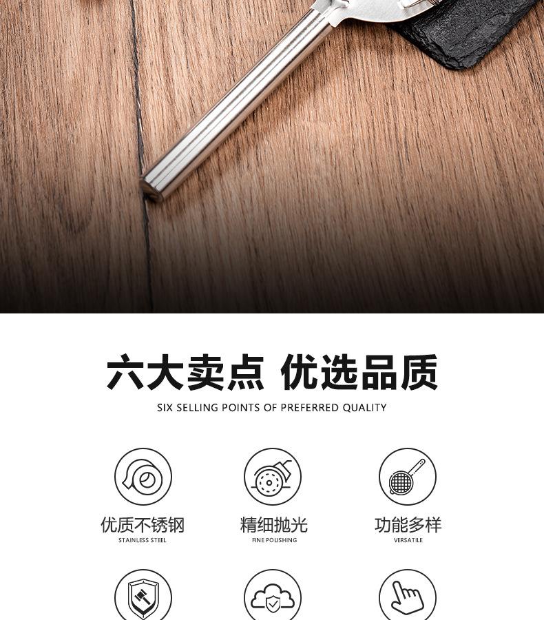 滤冰器-MC-LB1详情_02.jpg