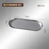 Prato Oval de Aço Inoxidável Estilo Retrô Bandeja de Joias Estilo Japonês Toalha Estilo Ins Prato Criativo para Sobremesa e Confeitaria de Restaurante