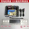 Campana Extractora Interruptor Táctil de Inducción Placa de Control por Computadora con Control de Velocidad Deslizante Elevación Limpieza Cuatro Botones Seis Botones