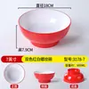 Tazón de ramen para tienda de fideos, vajilla de melamina, tazón de fideos con carne de dos colores, tazón grande especial, tazón de fideos cortados a cuchillo, tazón de cerámica de imitación para estofado de fideos comercial