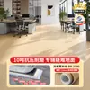 Piso de PVC, piso comercial engrosado resistente al desgaste, plástico de ingeniería para hospital y oficina, impermeable y adecuado para instalación directa en el suelo