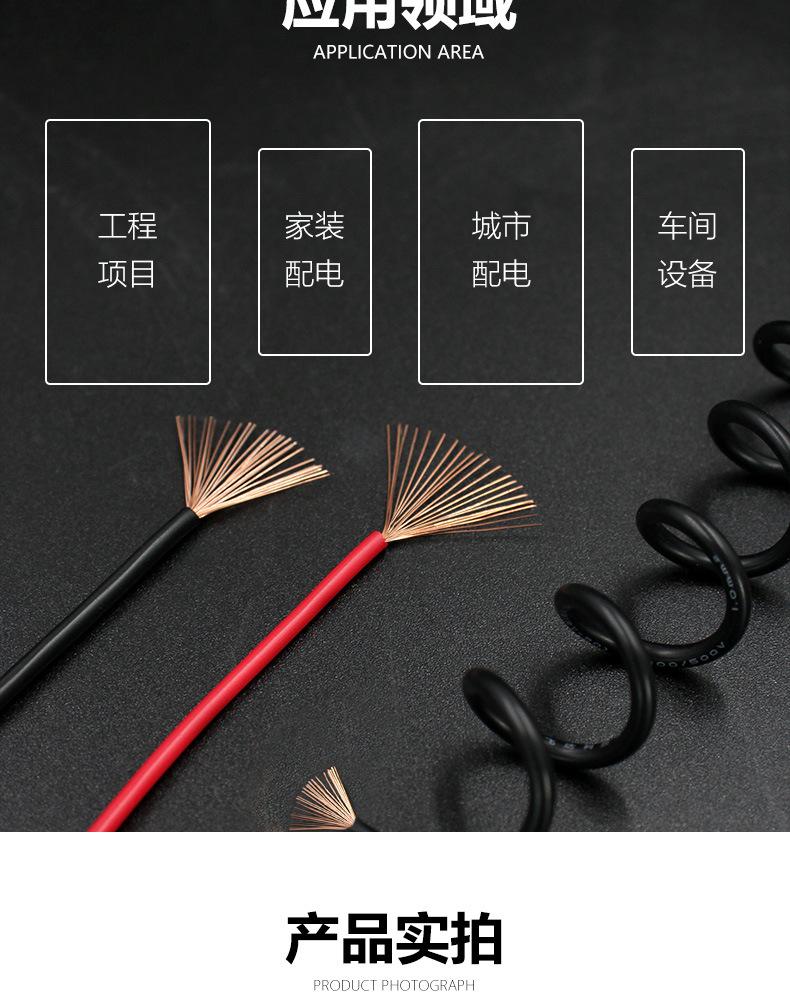 RV线_11.jpg