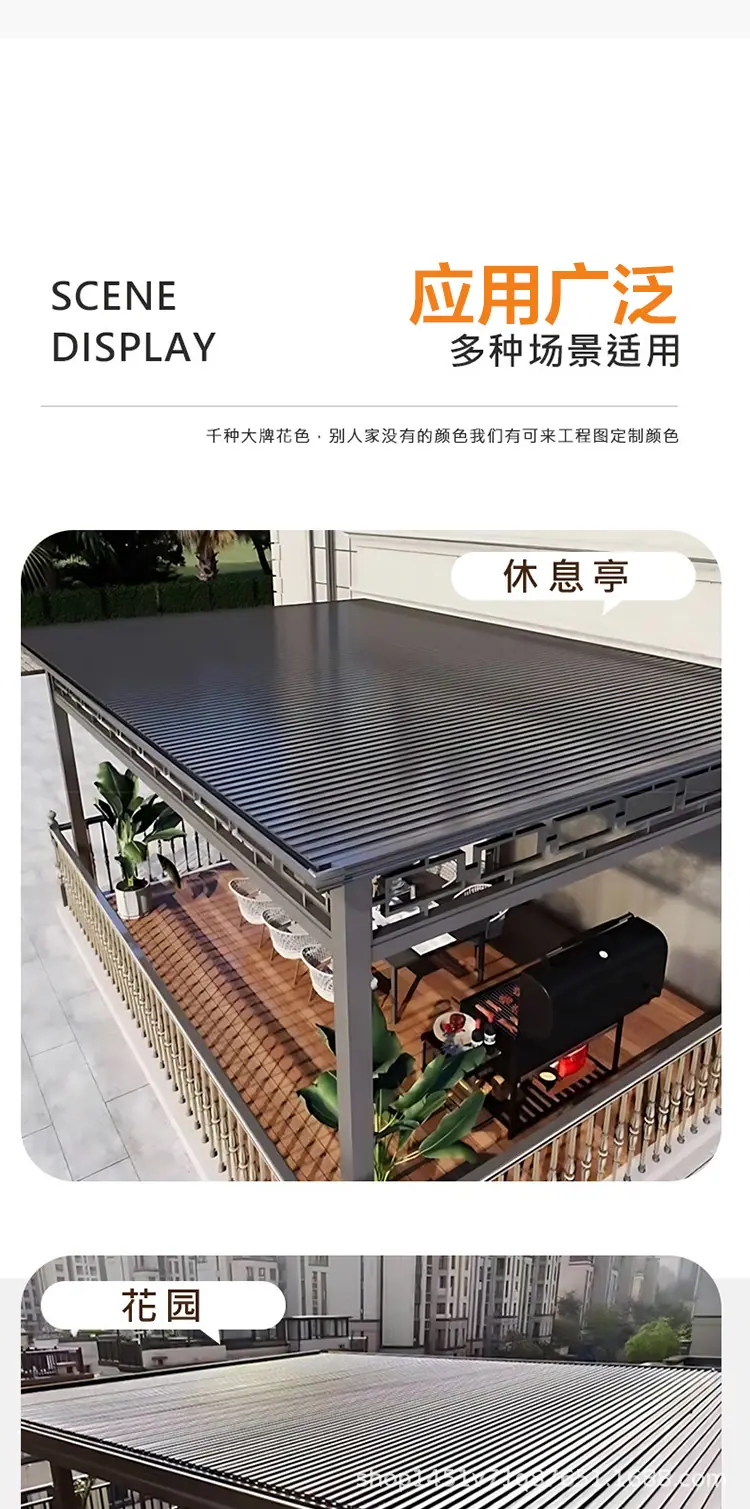 长城隔热铝瓦-详情页_07.jpg