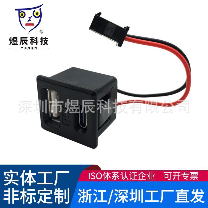 YC-A003高款-USB TYPE-C接口直边 黑色