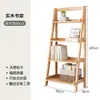 Estantería de Madera Maciza Estante de Almacenamiento Estante de Exhibición de Piso para el Hogar Librero Sencillo para Dormitorio Estante de Almacenamiento Integrado en Esquina Estante para Flores