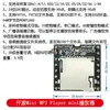 Reproductor de MP3 mini de código abierto módulo de desarrollo mini para ARDUINO DFPLAYER