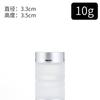 Botella de Embalaje de Productos Químicos Diarios al por Mayor Envase Vacío de Crema Ungüento 5G100G Producto para el Cuidado de la Piel Frasco de Vidrio Pequeño Se Puede Personalizar con Logotipo