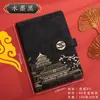 Cuaderno de Tendencia Nacional Caja de Regalo Set Cuaderno de Trabajo A5 de Negocios Souvenir Cuaderno de Alto Valor al por Mayor Diario Personalizable