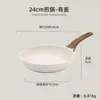 Wok de Piedra Maifan Transfronterizo Sartén Antiadherente Olla para Sopa Doméstica Combinación de Cuatro Piezas Sartén Set de Utensilios de Cocina