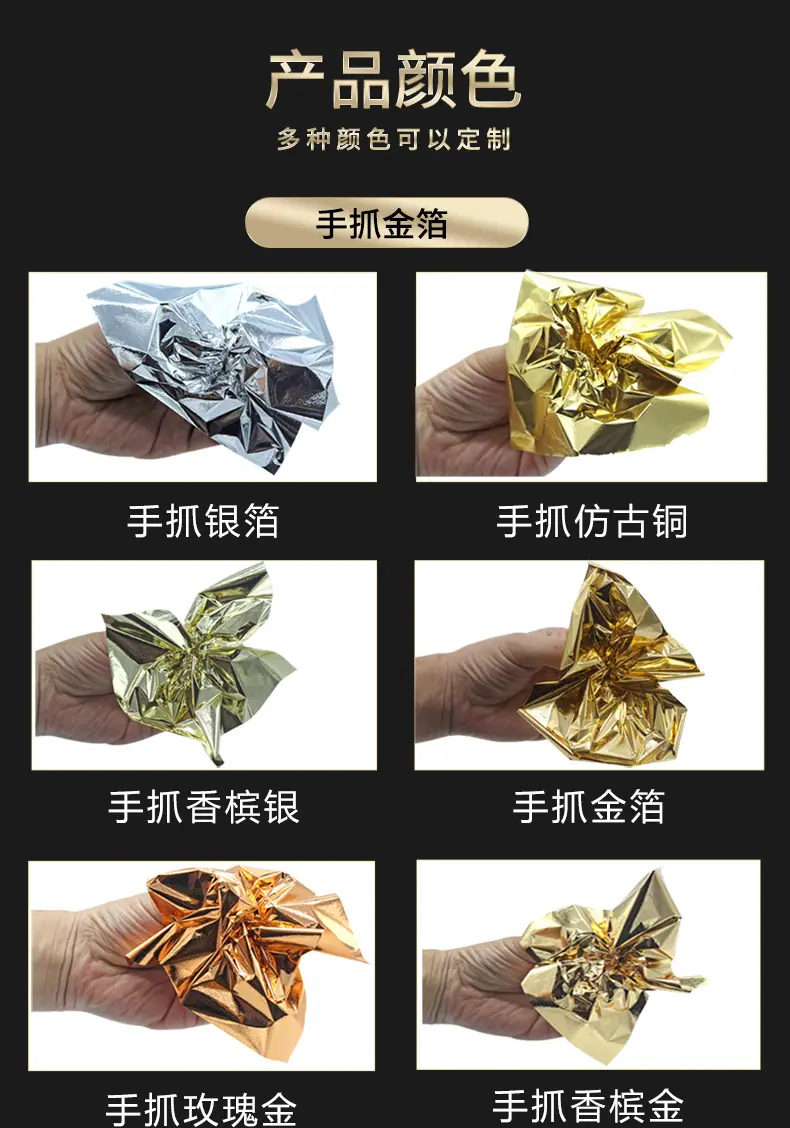 成都店碎金银铜箔--详情（已确认）_06