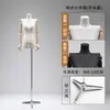 Modelo original de hombro plano accesorio femenino hombro en ángulo recto pecho pequeño ropa de mujer clavícula maniquí soporte de exhibición de tienda de ropa cuerpo entero