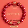 Pulsera de Cinabrio del Año del Caballo para Mujer Auténtica 2026 Tres en Uno Hexagrama Estrella Taoísta Pulsera de Ágata Año del Caballo