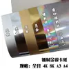 Papel Reflectante 250g Cartulina Dorada Papel Láser Plateado A4 con Pegamento A3 Dorado Brillante Plateado Brillante Engrosado Colorido Esmerilado Apertura Total