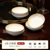 Kangqin Cerámica de Hueso de Alta Calidad de Grado Alimenticio para Arroz para Uso en el Hogar, Juego de Cuenco, Plato y Palillos de Cerámica de Hueso de Alta Temperatura de Lujo Ligero de Jingdezhen, Vajilla para Estrenar