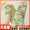 Chinelos para Mulheres Verão Desenho Animado Banheiro Novo Roupa Externa Fofo Uso Doméstico Banho Antiderrapante Fofo Sandálias de Fada