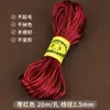 Bo 20.5m Cuerda Nudo Chino DIY Cuerda Trenzada Hecha a Mano Pulsera de Cuerda Roja Pulsera de Muñeca Cuerda para Colgar Material de Colgante Venta al por Mayor