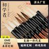 Pincéis de Cerdas Mistas Atacado com Cabos de Madeira Maciça, Hastes de Bambu Amarelo, Pelo de Lobo, Pelo de Cabra, Pincéis para Estudantes, Preço Baixo Atacado