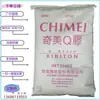 K(Q) pegamento Taiwan Qimei PB-5900 alta transparencia piezas de electrodomésticos percha transparente materias primas plásticas