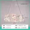 Candelabro de Cristal con Rama Minimalista y Lujoso para Comedor de Villa, Escalera Única, Mesa de Isla de Gama Alta, Lámpara de Techo de Forma Irregular Nueva