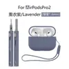 Adecuado para Estuches de Auriculares AirPods Pro2, Estuches de Auriculares Apple Pro2 Silicona Estuches Protectores Airpodspro2