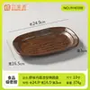 Prato Especial para Hot Pot de Carne com Perilla Roxa e Três Vegetais Crocantes para Restaurantes de Hot Pot em Áreas Remotas, Atacado de Louça de Melamina Comercial