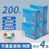 Cubrezapatos Desechables para Hogar Interior Engrosados para Adultos Estudiantes No Tejidos Impermeables Antideslizantes Resistentes al Desgaste Plástico para Hostelería Cubre Pies