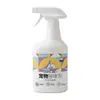 Desodorante para Perros, Esterilización y Eliminación de Olor a Orina, Spray para Gatos, Descomposición por Enzimas Biológicas, Eliminación de Olores, Caja Mayorista para Mascotas