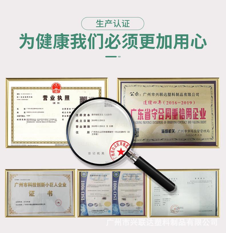定制
