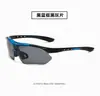 Gafas Deportivas Coloridas para Exteriores, Gafas de Sol a Prueba de Viento y Arena, Gafas de Sol de Moda para Hombre para Bicicleta de Carretera Deportiva, Visión Nocturna Nuevas