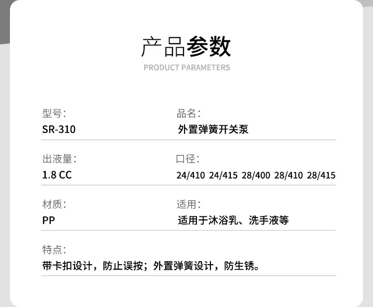 详情310换新完整_02
