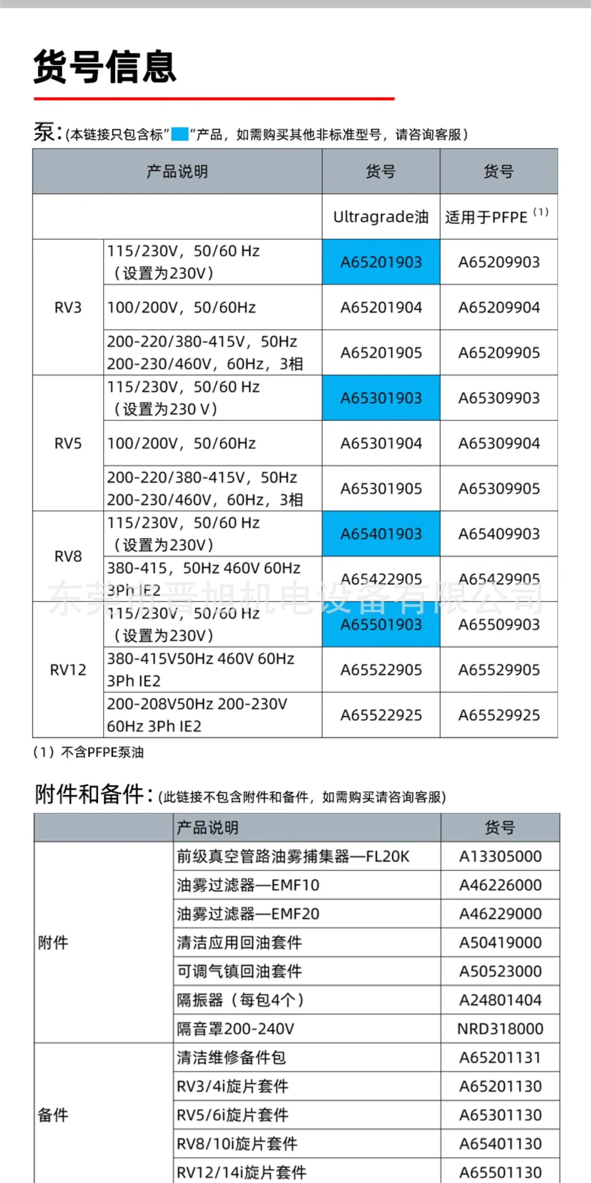 微信图片_20251124160141_1273_5.jpg